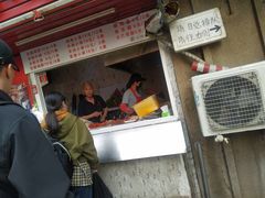 门面-辽B·小串(总店)