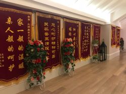 -皇家月府月子中心(沈阳店)