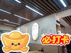 -众品老方子锅贴甜沫(李村店)