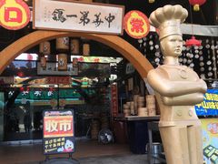 -石岐佬中山菜馆(张溪店)