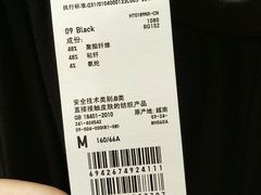 -优衣库(温州财富购物中心店)