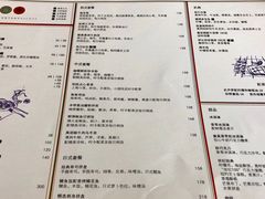菜单-上海柏悦酒店·世纪100牛排馆