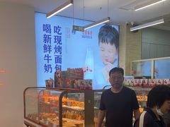 -红星前进面包牛奶公司(五道口购物中心店)