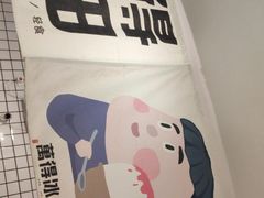 -WONDER ICE 萬得冰田(建設路总店)