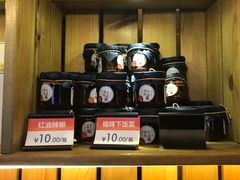 -眉州东坡(团结湖店)