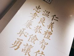 -桃园眷村(万象天地店)