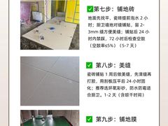 -居丽装饰空间设计(总部)