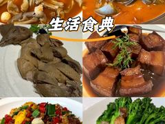 -扶摇湘宴·烤鸭·湘粤宴(中关村·北大店)