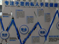-Andrew指甲专科灰指甲·甲沟炎矫正·3D步态矫形鞋垫定制(上海法华镇路旗舰店)