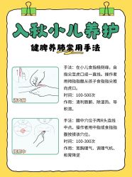 -北京嘉禾医疗