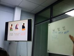 -百济韩国语(虹口校区)