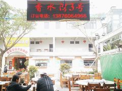 -四川小胡子海鲜(丁村万人海鲜广场店)