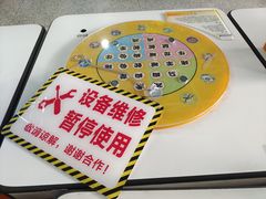 -福州科技馆