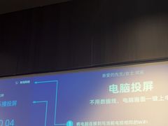 -天禧影院式足道·SPA(梅林店)