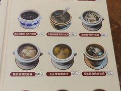 -黄祥华养生堂·炖汤·营养蒸饭(岭南天地店)