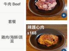 -喜来稀肉(金巴利道店)