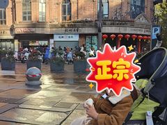 -南方迷宗大包(湖滨店)
