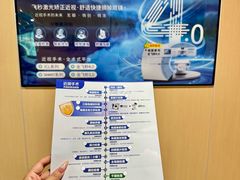 -博爱眼科体检中心·近视摘镜·医学验光配镜