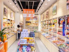 -来伊份(仙霞路二店)