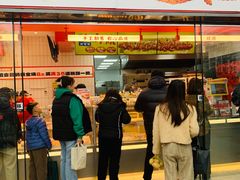 -读酥世家(松江新城地铁站店)