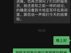 -上海静安洲际酒店