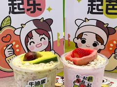 -迷客夏Milksha(无锡苏宁店)