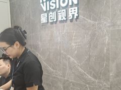 -宝岛眼镜(长沙侯家塘店)