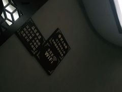 -富侨养生(光大会展店)