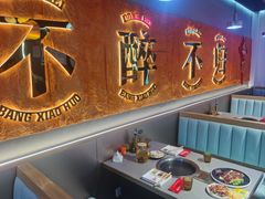 -棒小伙·齐齐哈尔烤肉(龙茗路店)