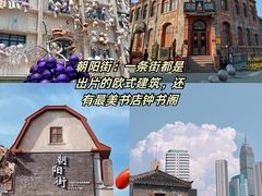 -烟台山景区