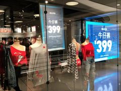 -Hollister(天环广场店)