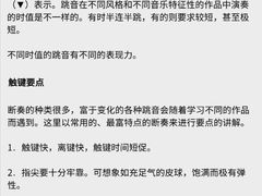 -刘健艺术钢琴学校·专注钢琴教育25周年(徐家汇校区)
