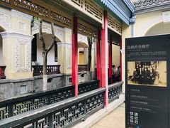 -南京中国近代史遗址博物馆(南京总统府)