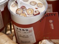 -炖物24章·顺时轻养茶(黄龙店)