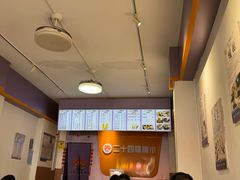 -二十四幢糖水(中山西路店)