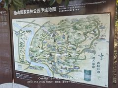 -潜山国家森林公园