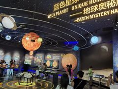 -湖南省地质博物馆