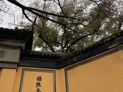 -无锡惠山寺