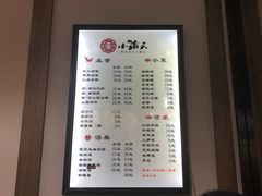菜单-小莆天(元帅路店)