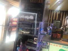 -华谊兄弟影院(北京洋桥店)