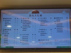 -CoCo都可(北京西站北广场店)