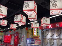 -牛市坎火锅(建设路店)