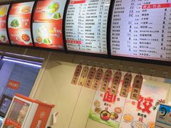 -庆丰包子铺(田村店)