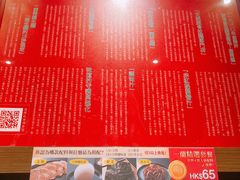 -天然豚骨拉面专门店 一兰(铜锣湾店)