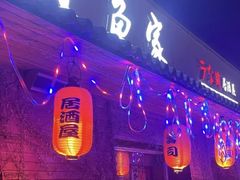 -华夏良子·足道SPA艾灸(铁道大厦店)
