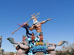 -波塞冬旅游度假区