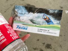 -雅鲁激流探险漂流