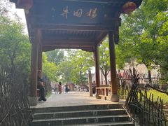 -大槐树寻根祭祖园