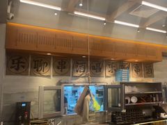 -破店肥哈·东北烧烤·夜宵(南山保利店)