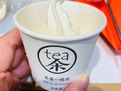 -茶是一枝花泡茶店
